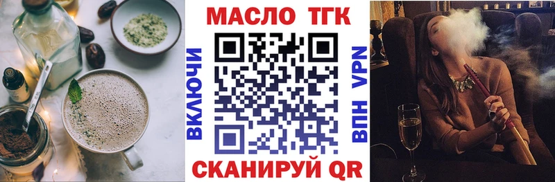 Еда ТГК конопля наркота Задонск