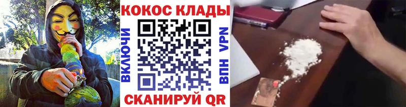 закладки  Задонск  Cocaine Перу 