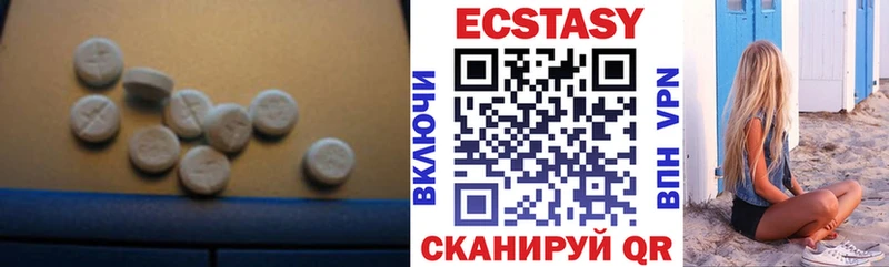 MEGA онион  Задонск  ЭКСТАЗИ 99% 