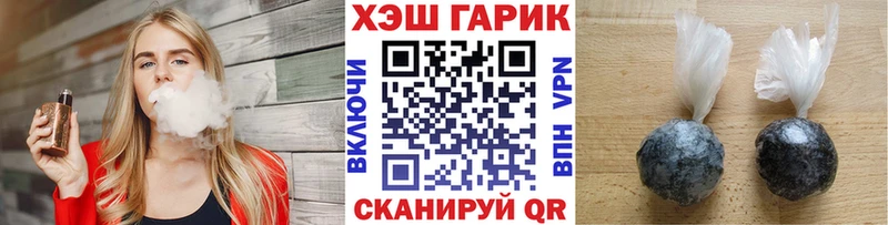 ГАШ Premium  даркнет телеграм  Задонск  купить наркотики цена 