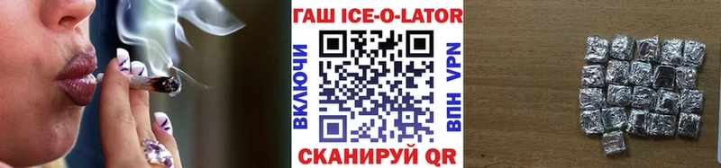 Гашиш Изолятор Задонск