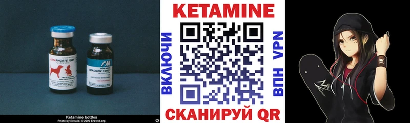 Кетамин VHQ  Задонск 