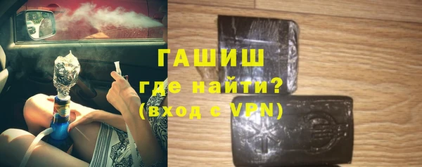 spice Абдулино