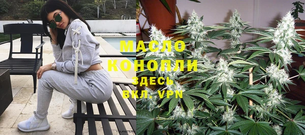 spice Абдулино