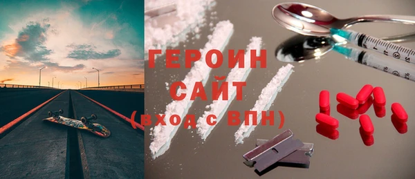 синтетический гашиш Абинск