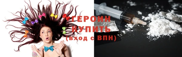 синтетический гашиш Абинск