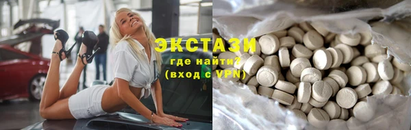 шишки Абаза