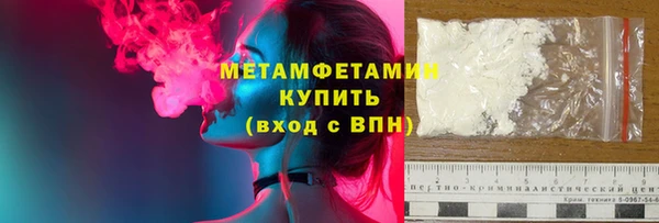 spice Абдулино