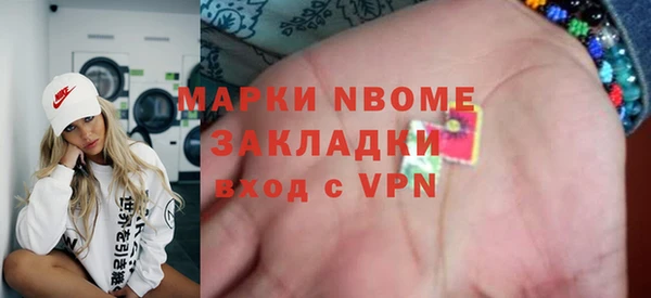 мефедрон VHQ Инсар