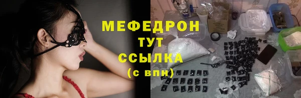 spice Абдулино