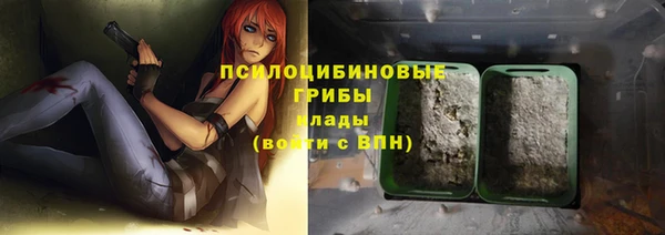 синтетический гашиш Абинск