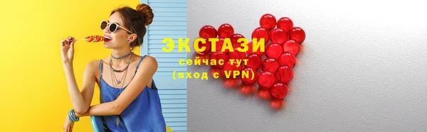 spice Абдулино