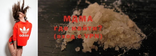синтетический гашиш Абинск
