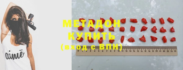 spice Абдулино