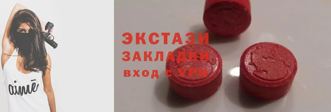 синтетический гашиш Абинск