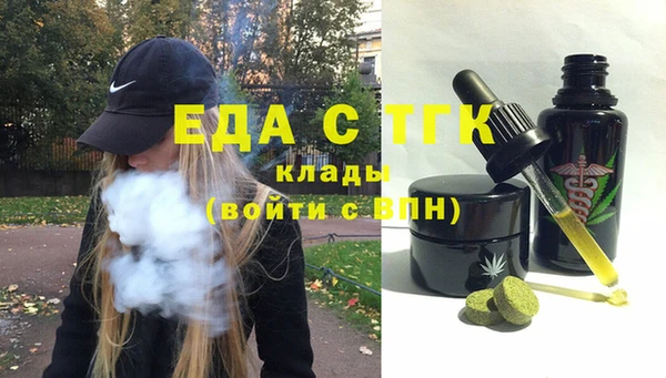 spice Абдулино