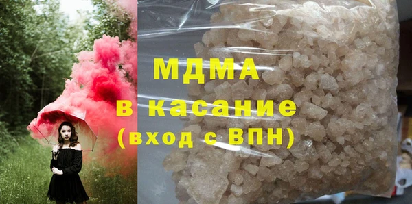 синтетический гашиш Абинск