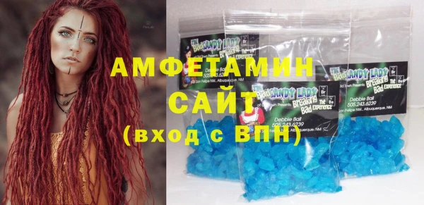 синтетический гашиш Абинск