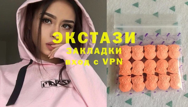 spice Абдулино