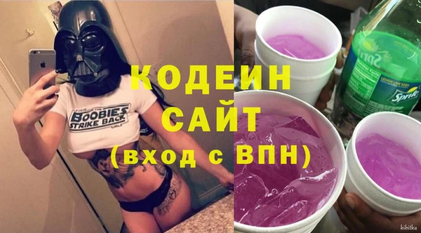 амфетамин Алексин