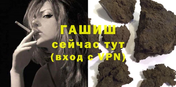 spice Абдулино
