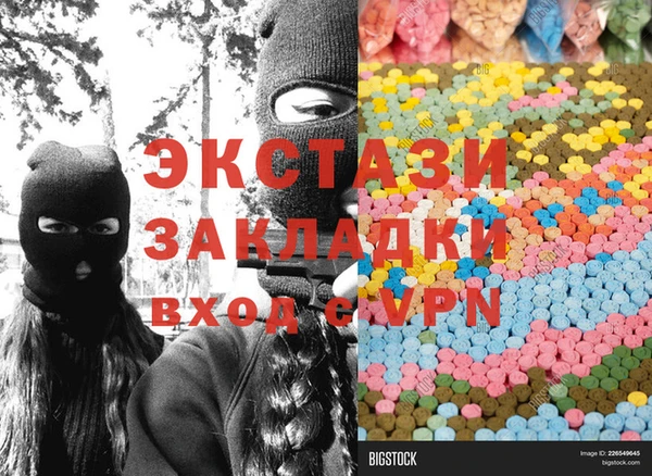 эйфоретик Иннополис