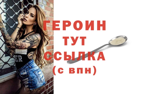 spice Абдулино