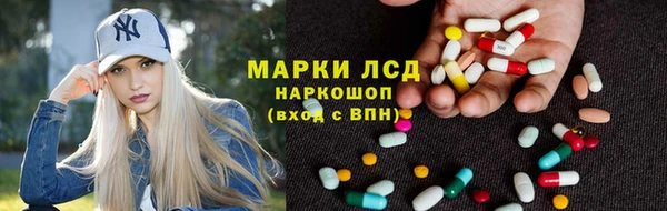 синтетический гашиш Абинск