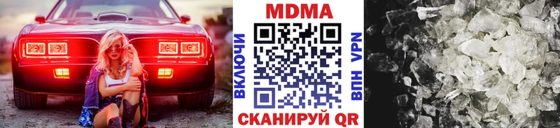 MDMA crystal Задонск