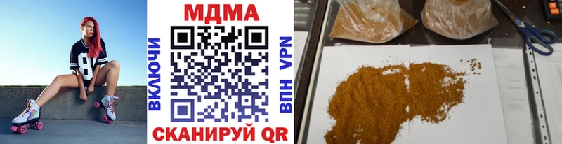 МДМА кристаллы  сайты даркнета наркотические препараты  Задонск  где купить наркоту 