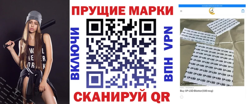 darknet состав  Задонск  Марки 25I-NBOMe 1500мкг 