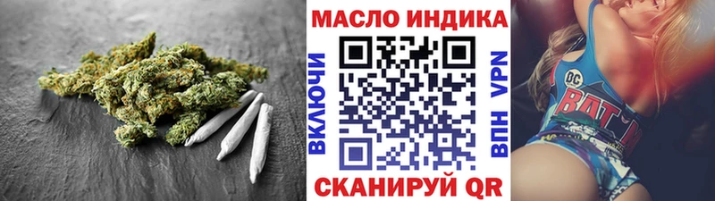 Дистиллят ТГК THC oil  Задонск 